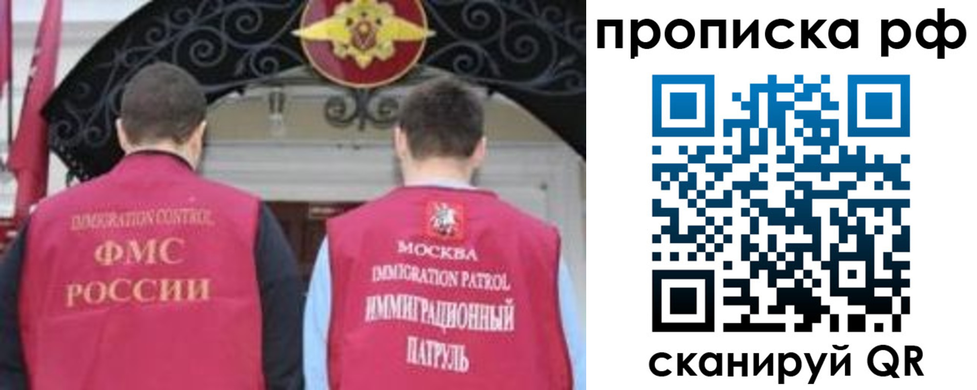 пропишу в квартире в Златоусте
