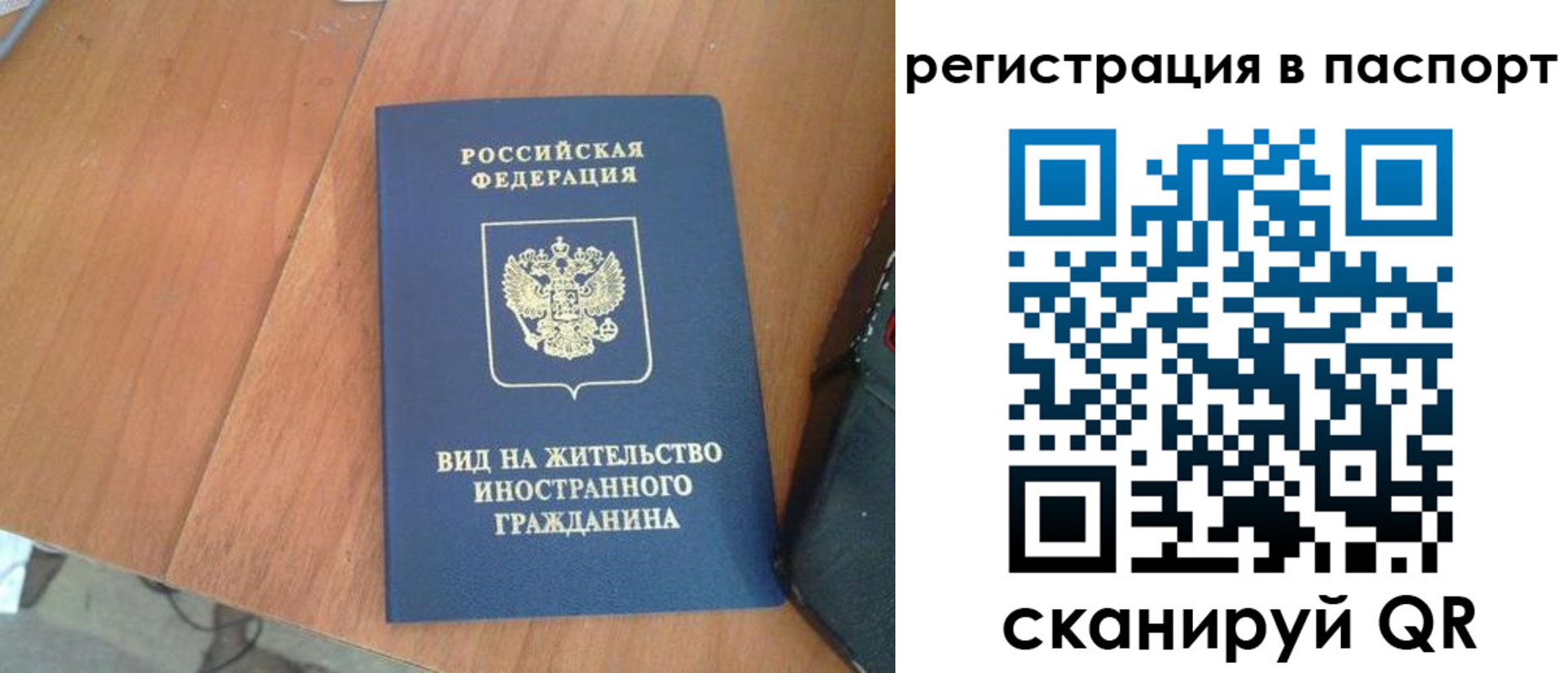 найти адрес прописки в Златоусте