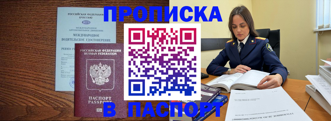 регистрация для дет. сада в Златоусте